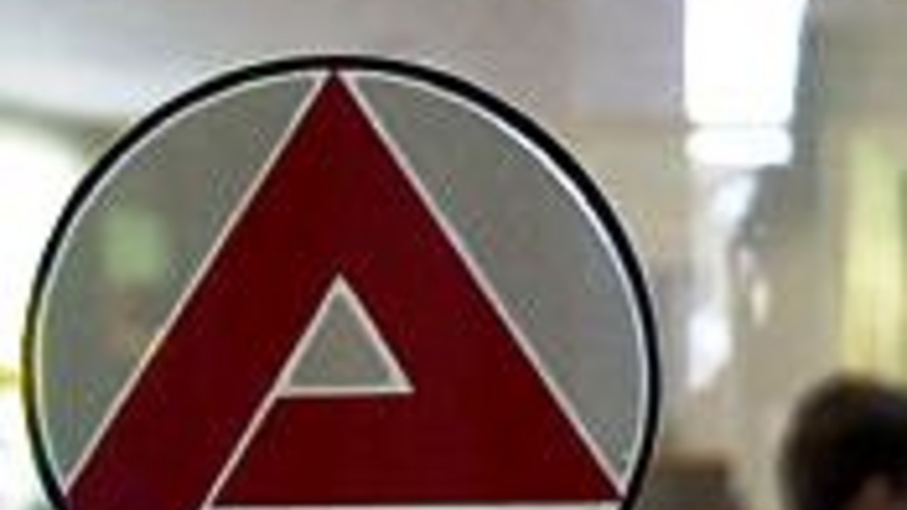 Logo Agentur für Arbeit